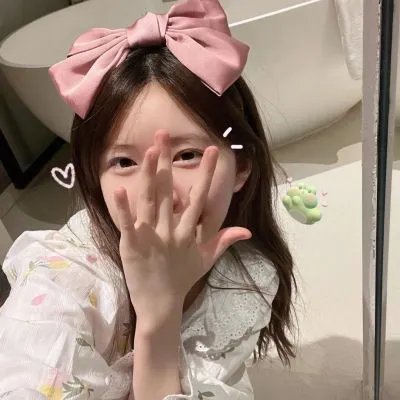 少女情怀总是挛